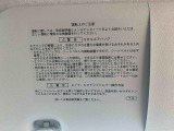 WEB店舗の中古車本部では仕上げ後すぐWEB掲載しております。まだ店頭に出ていない車両ですので見つけたときがチャンスかも。最寄りの店舗まで配送いたしますのでお気軽にお問い合わせください。