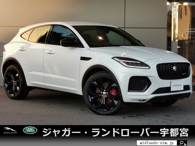 EペイスRダイナミック HSE 2.0L D200 ディーゼル 4WD