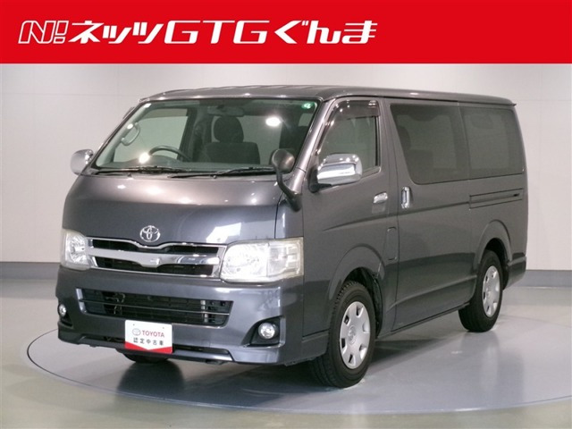 レジアスエース2.0 スーパーGL ロング