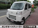 ダイハツ ハイゼットカーゴ