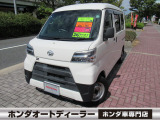 ダイハツ ハイゼットカーゴ