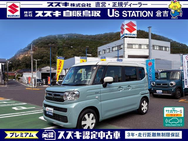 スペーシア ハイブリッド(HYBRID)  X 