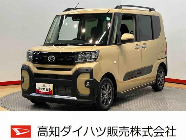 タント ファンクロス 