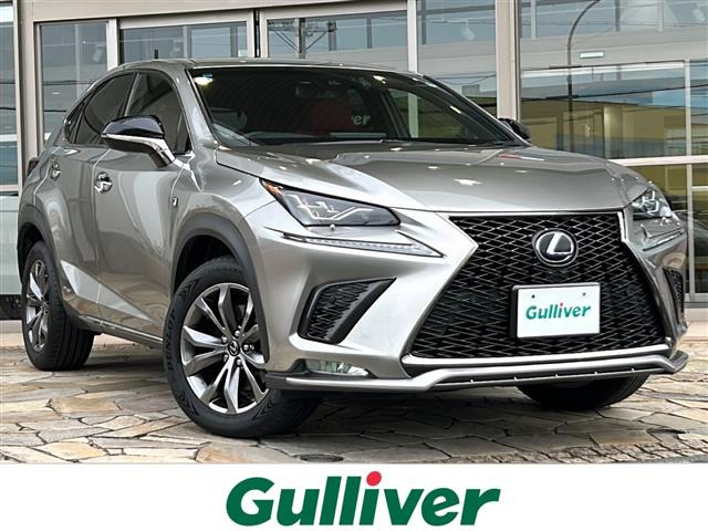 NX 300h Fスポーツ 本革シート サンルーフ