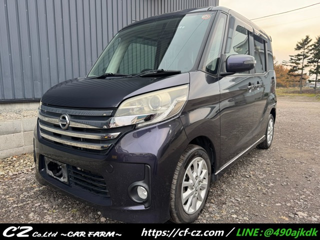 デイズルークスハイウェイスター X 4WD純正エアロ Pスライド アラウンドビュー