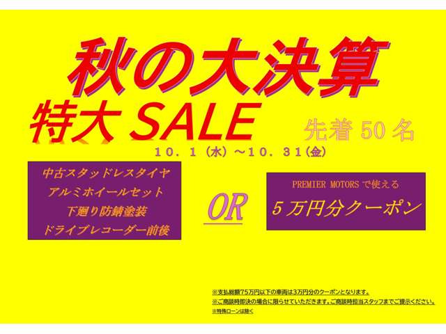 日産 エクストレイル 2.0 20X 4WD 自社分割/10年保証/カスタムカラー
