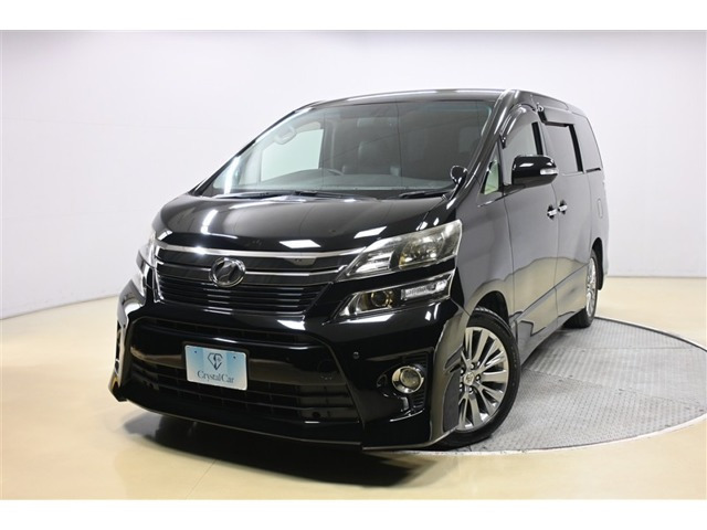 ヴェルファイア3.5 Z ゴールデンアイズII