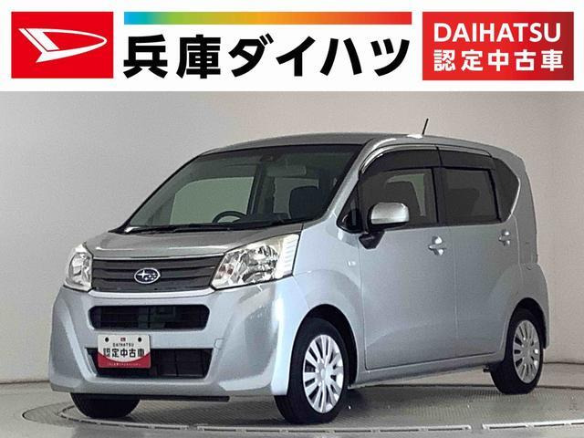 ステラL スマートアシストETC アイドリン