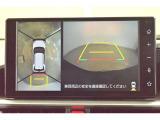 バックガイドモニターで、後方を確認しながら安心して駐車することができます。運転初心者も熟練者も必須の機能ですよ!