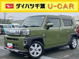 納車前に法定点検を実施してお引渡しを致します。 ダイハツ中古車保証12か月・走行距離無制限付きです。