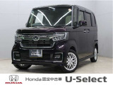 ホンダ N-BOXカスタム