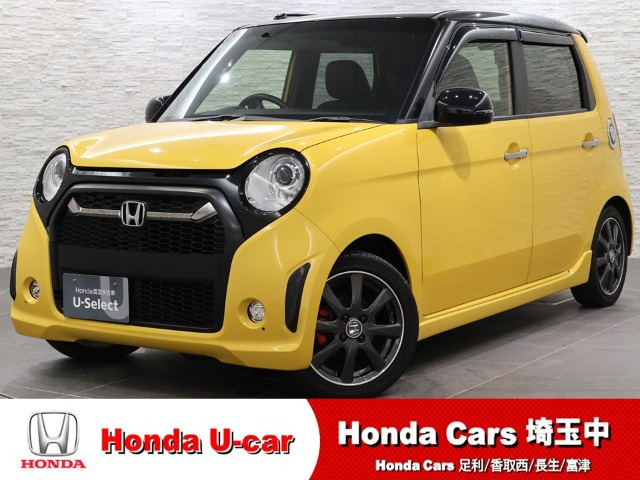 N-ONEモデューロX