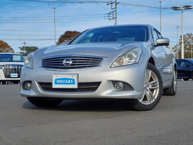 スカイライン 2.5 250GT