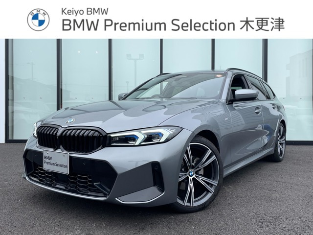 3シリーズツーリング 320d xドライブ Mスポーツ 4WD