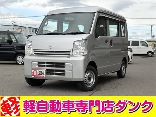 NV100クリッパーDX 5AGS車