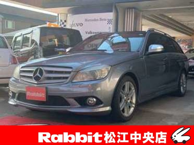 CクラスワゴンC200 コンプレッサー アバンギャルド スポーツリミテッド