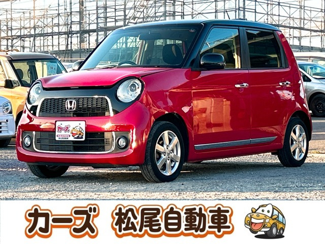 ホンダ N-ONE 
