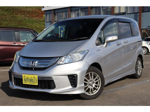 フリードハイブリッド 1.5 ジャストセレクション 1年保証付 走行距離無制限