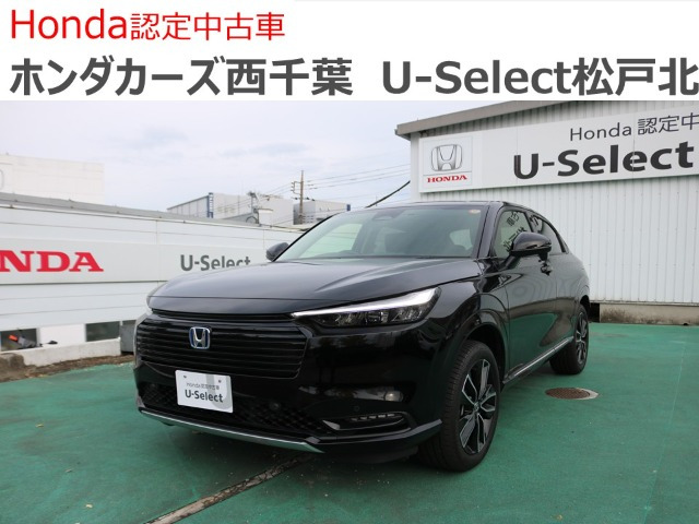 ヴェゼル 1.5 ハイブリッド Z 