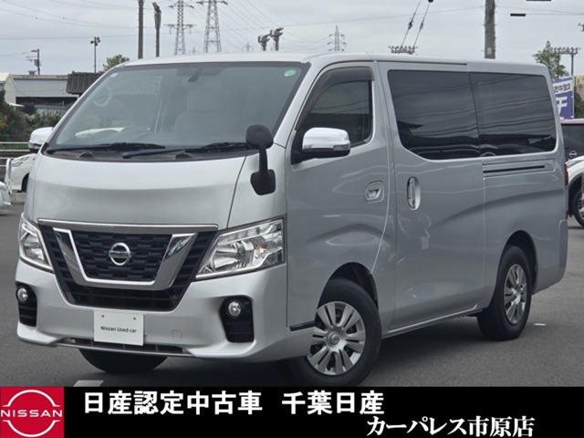 NV350キャラバンワゴン2.5 GX ロング 低床
