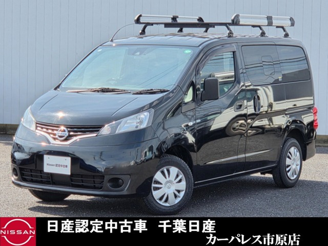 NV200バネットバン1.6 VX