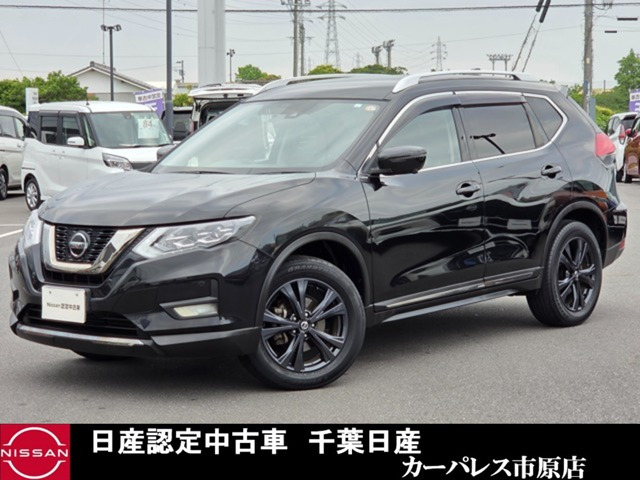エクストレイル 2.0 20Xi Vセレクション 4WD