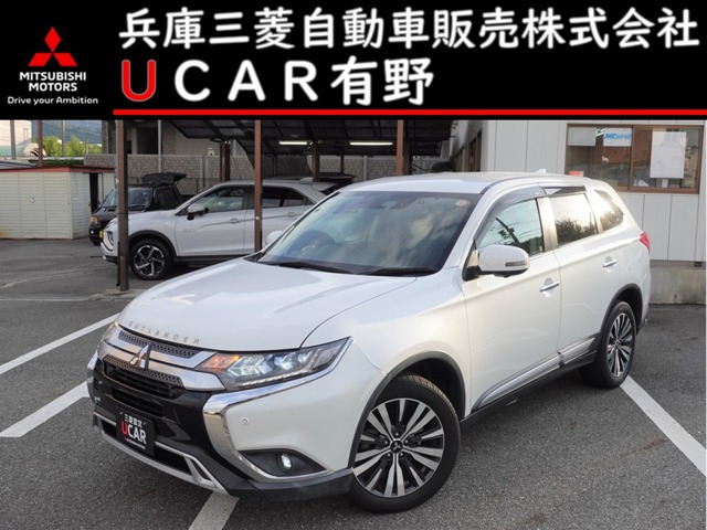 アウトランダー2.0 20G