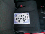 室内外はもちろん、シートを外してニオイの元となるフロアカーペットまで消臭・除菌を実施。中古車を気持ちよくお乗りいただけるクリーニングサービスです。詳細は販売店スタッフまでおたずねください。