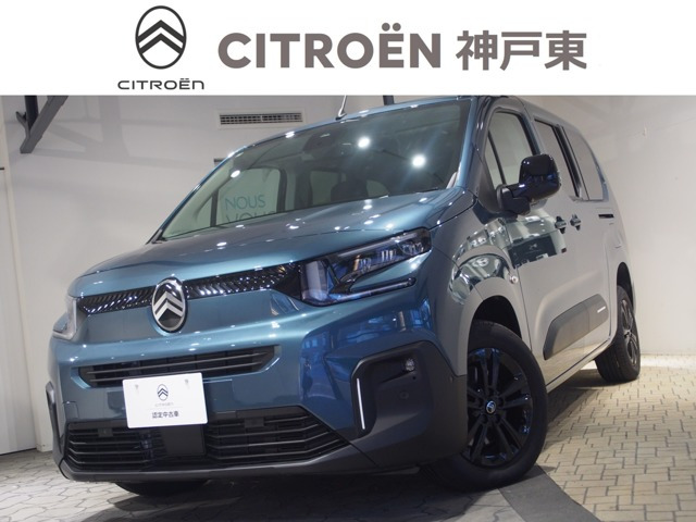 ベルランゴロングマックス ブルー HDi ディーゼル