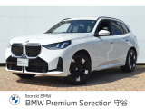 ≪BMW Premium Selection2年≫の保証は ご購入後、2年間走行距離無制限保証!万一、修理が必要な場合は無料で対応!全国のBMWディーラーにて対応可能ですので遠方の方も安心!(消耗品、後付け品除く)。