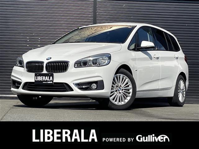 2シリーズグランツアラー218d ラグジュアリー本革シート 修復歴無し