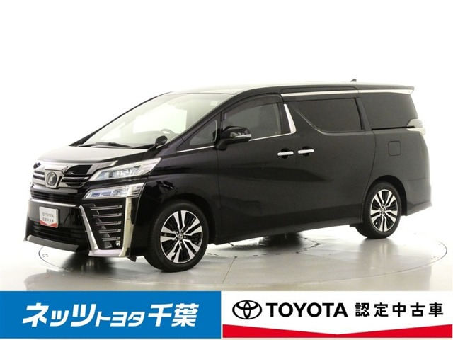 ヴェルファイア 2.5 Z Gエディション 