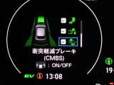 ホンダが推し進める総合先進安全装備のセンシング搭載! 衝突や斜線はみだしなどの危険が予測される時、センサーが警告。ヒューマンエラーを高度先進技術が補完してくれます。