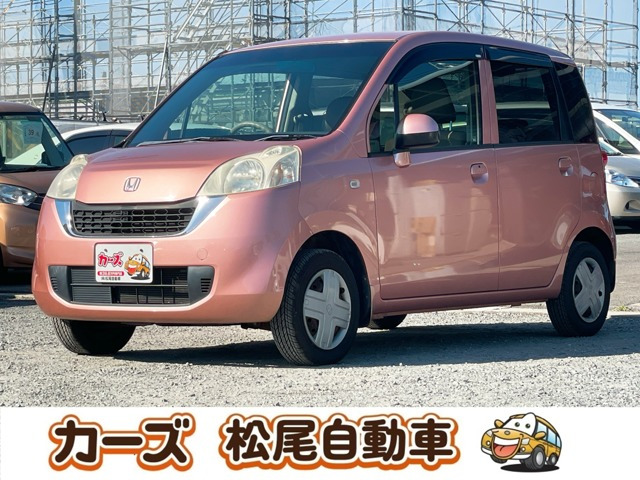 ライフパステルワンオーナー 禁煙車 バックモニター