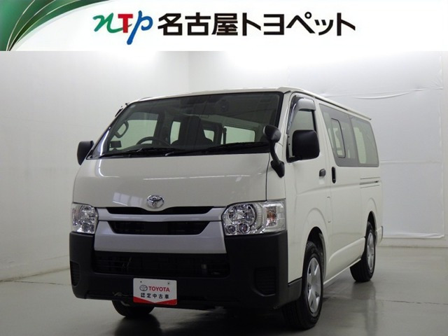 ハイエースバン 2.0 DX ロング （3BF-TRH200V）