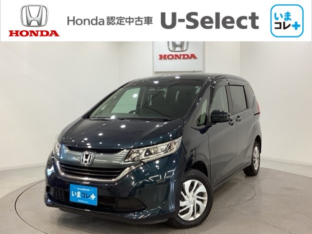 フリード1.5 G サイドリフトアップシート 4WD