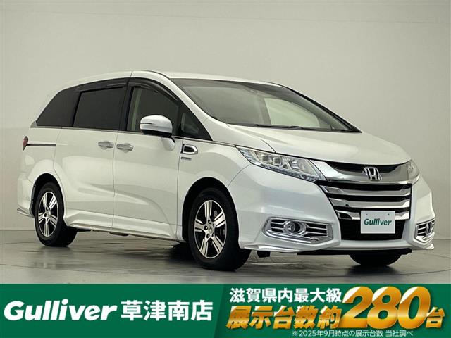 オデッセイ 2.0 ハイブリッド EXパッケージ 修復歴無し