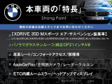 X5 xドライブ 35d Mスポーツ 4WD 
