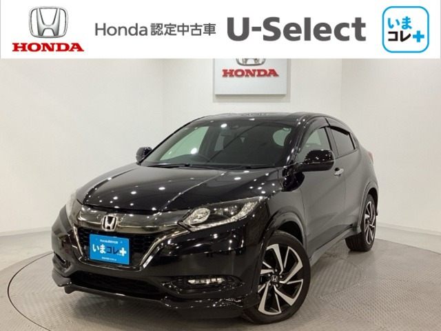 ヴェゼル 1.5 RS ホンダセンシング 