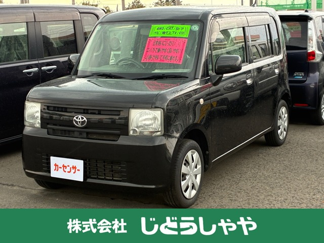 ピクシススペースX 4WD