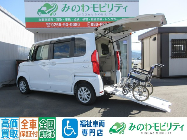 N-BOXG スロープ 4WD