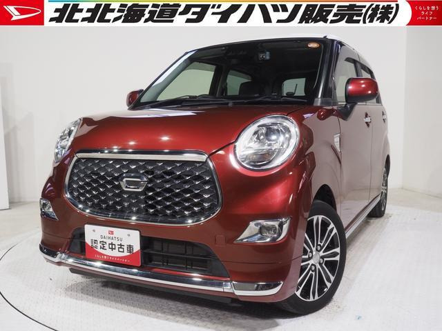 キャストスタイル G プライムコレクション SAIII 4WD