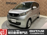 ■軽・普通車の届出済未使用車専門店の大谷自動車■ オールメーカーの届出済未使用車を取り扱っております。気になるお車がありましたらぜひお問い合わせください。お電話もお待ちしております(073-462-0492)