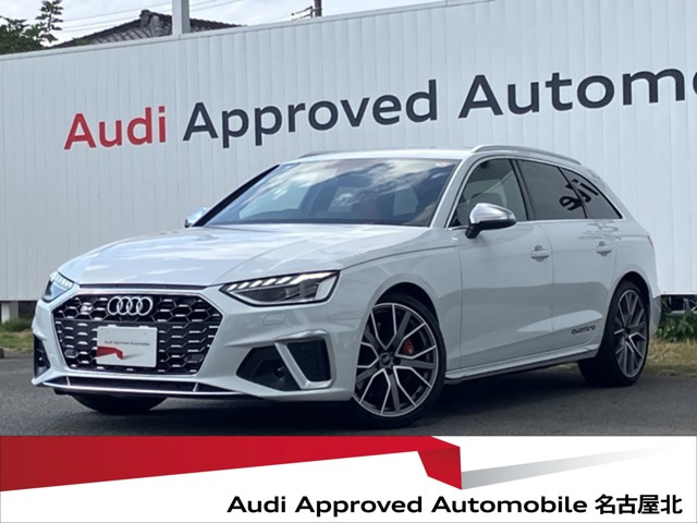 S4アバント3.0 4WD