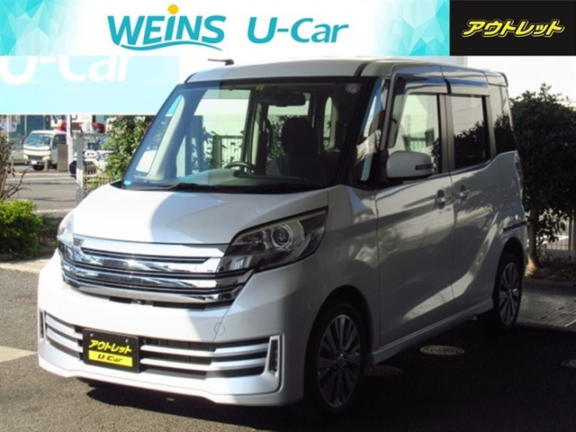 デイズルークスライダー ハイウェイスター X Gパッケージ 4WDベース