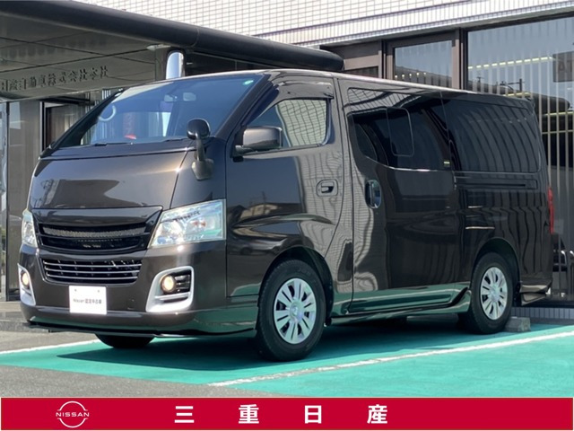 NV350キャラバン2.0 プレミアムGX ロング クロムギアパッケージ バージョンブラック