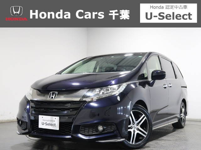 オデッセイ 2.4 アブソルート 20thアニバーサリー パッケージ