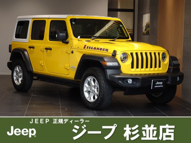 ラングラーアンリミテッド アイランダー 4WD