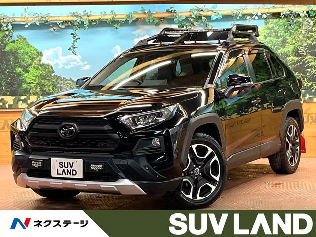 RAV4 アドベンチャー（6BA-MXAA54）