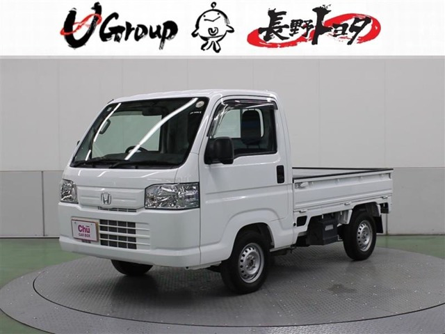 ホンダ アクティトラック 長野県の中古車 | 中古車情報・中古車検索